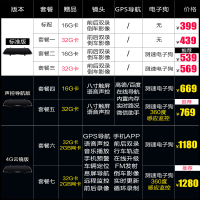 凌度(BLACKVIEW)HS710双镜头后视镜汽车行车记录仪导航电子狗高清云镜一体机 黑色 官方标配