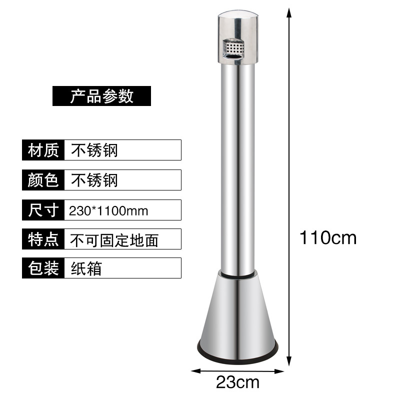 圣承启 烟灰柱 圆头个高清大图