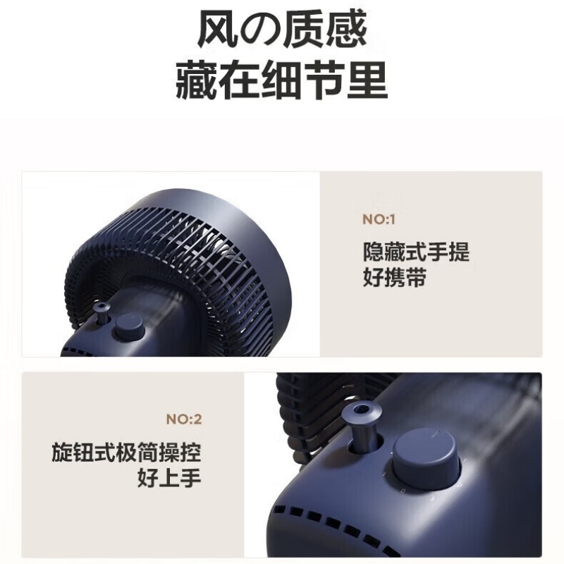 艾美特(Airmate) FA20-X98 风扇 循环扇 家用 大风力 摇头涡轮换气扇 飓风纳凉 换气降浊高清大图