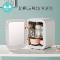 可优比（KUB）婴儿消毒柜带烘干紫外线杀菌玩具家用多功能宝宝奶瓶消毒器 里瑟米 单灯管