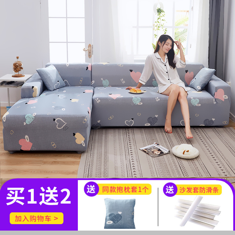 懒人萬能沙发套罩全包弹力四季通用沙发罩布艺沙发垫 蜜蜂飞舞 组合套装[四人235-300cm+四人位235-300cm]高清大图