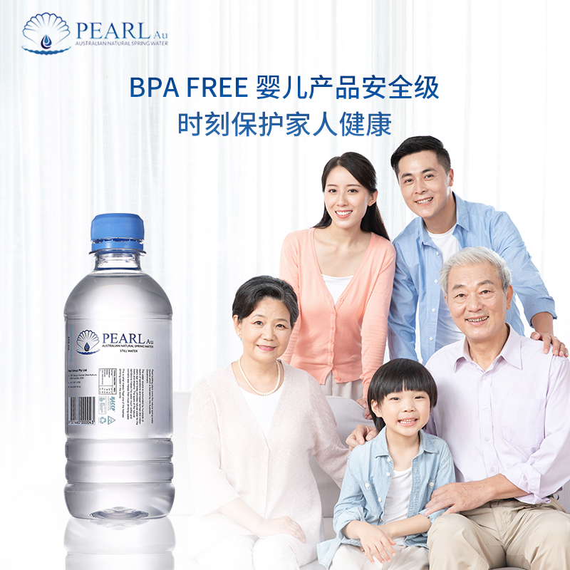 Pearl AU 珀洱澳泉饮用天然纯净矿泉水350ml/瓶 小瓶整箱进口