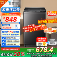 小天鹅TB10V27T