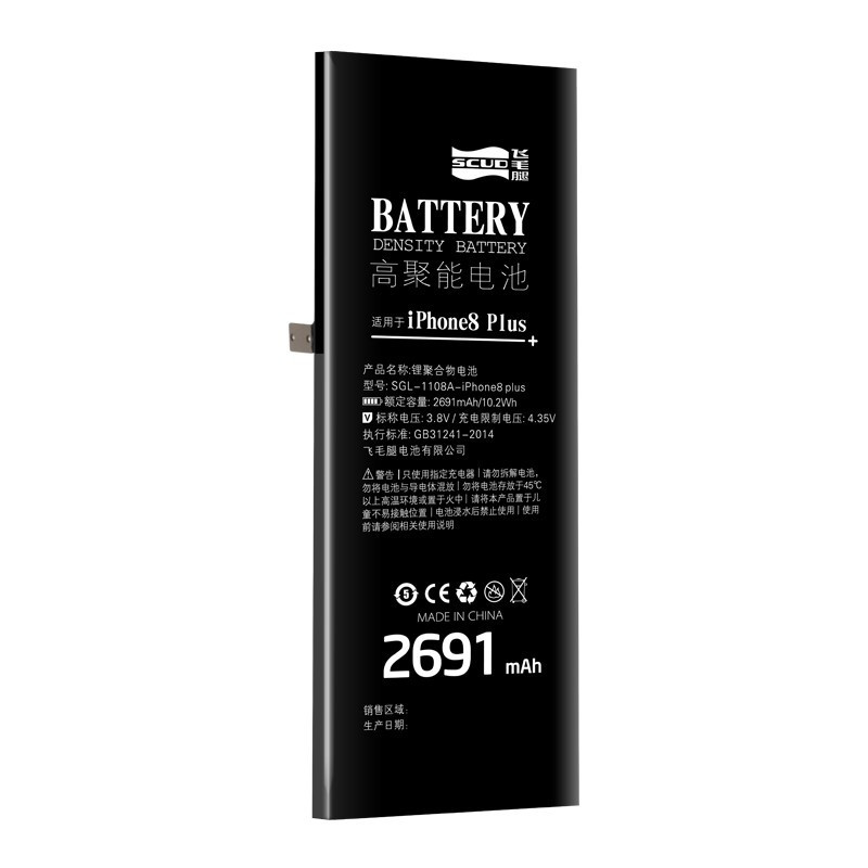 飞毛腿锂电池苹果8P 电池/手机内置数码电池 适用于Iphone8p