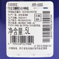 多乐士(Dulux) 竹炭清新居五合一内墙乳胶漆 墙面漆油漆涂料 A895 5L