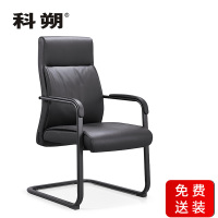 科朔 办公椅电脑椅西皮会议椅弓形椅皮椅办公椅 KS-D1709西皮