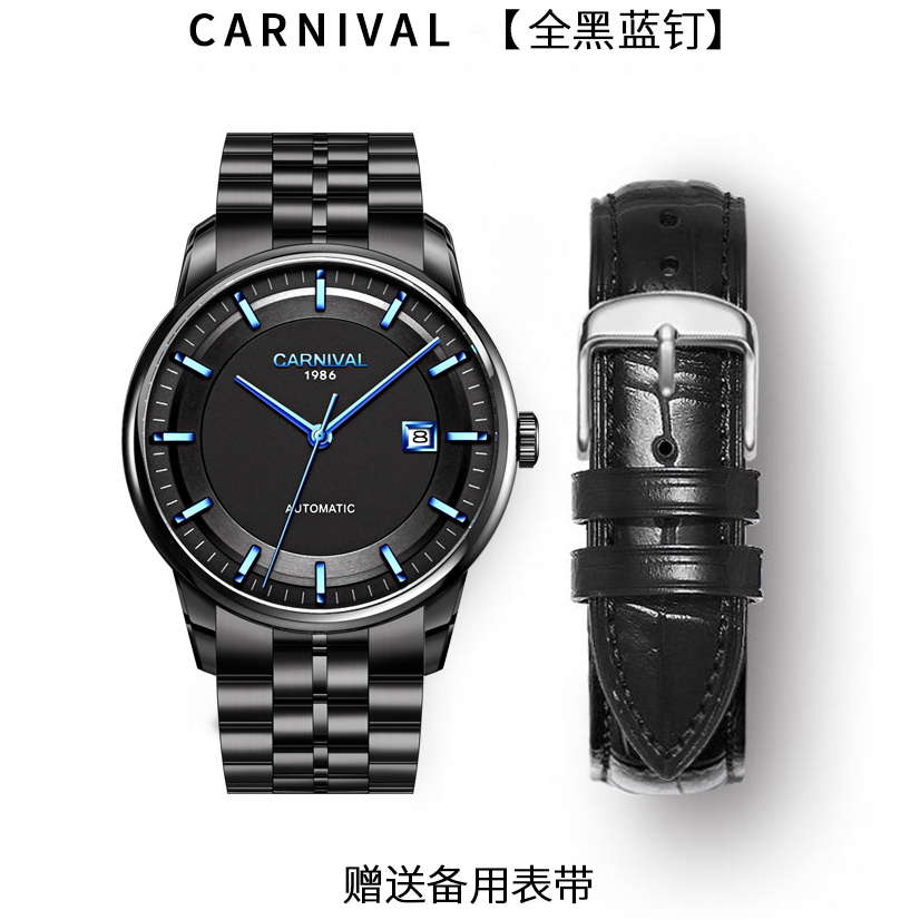 新款瑞士嘉年华Carnival手表男士全自动机械表 男表Miyota进口机芯时尚炫酷黑色蓝钉潮流防水正品腕表5668高清大图