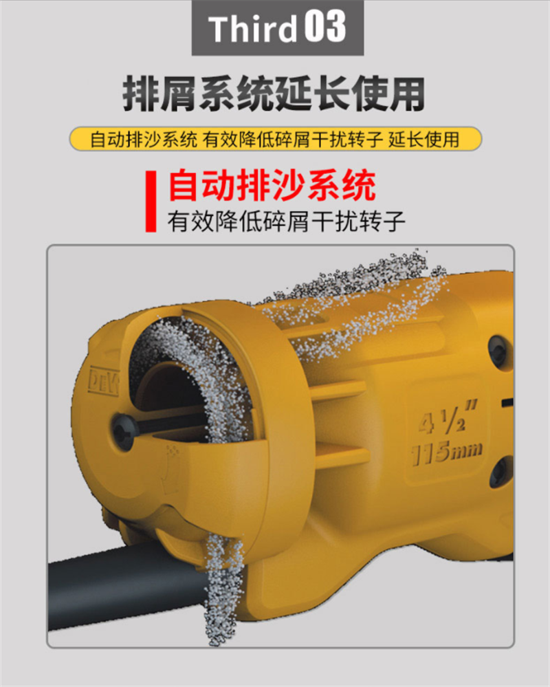 得伟125毫米重型角磨机DW830个高清大图