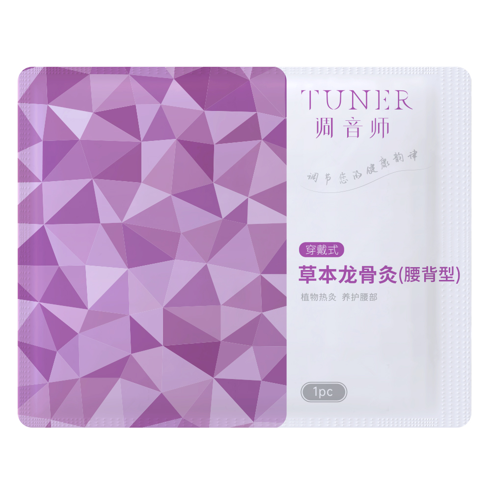 调音师TUNER 草本龙骨灸(腰背型)2袋/盒*2盒 240mm*470mm高清大图