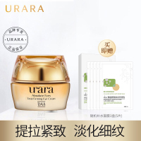 urara悠莱生机明眸多元眼霜化妆品紧致修护淡化细纹提拉紧致淡皱官方旗舰店专柜正品