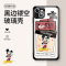 卡绮苹果13手机壳iPhone13玻璃透明promax