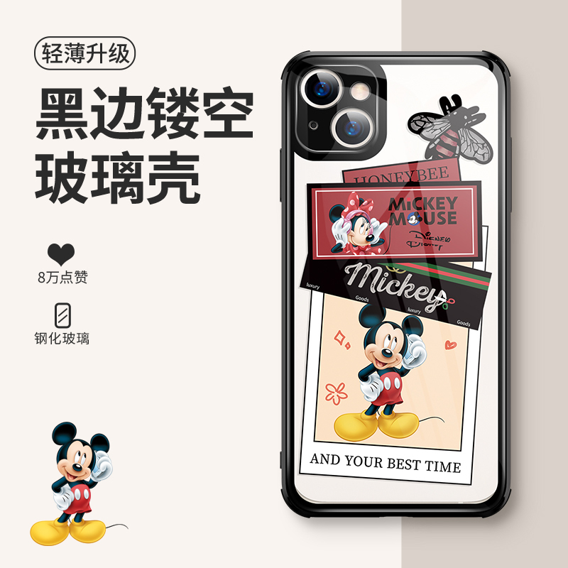 卡绮苹果13手机壳iPhone13玻璃透明promax