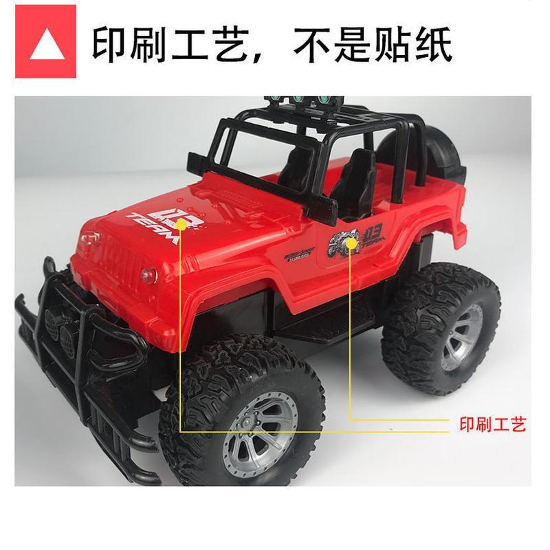 遥控汽车越野车可充电高速遥控车漂移赛车儿童电动玩具车小孩男孩 白色遥控越野车带车灯 普通版[自配5节5号电池]