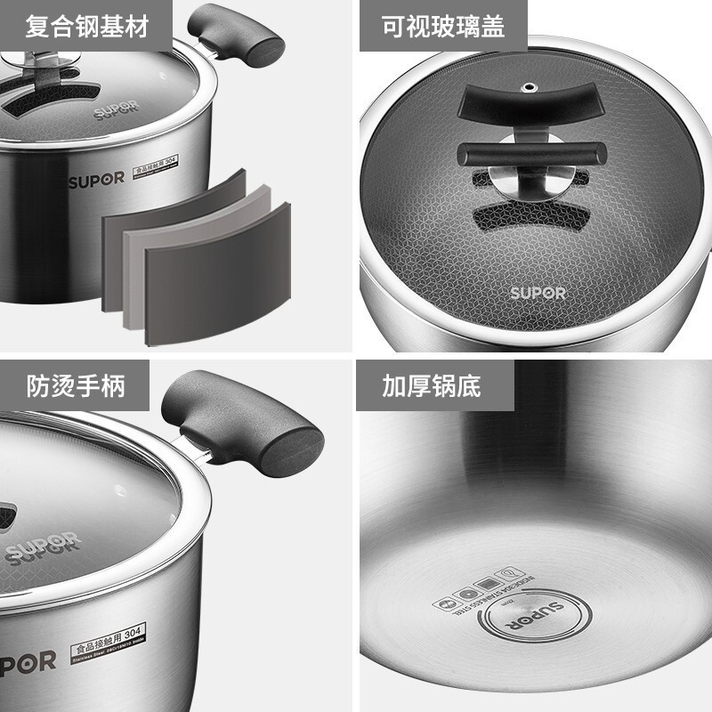 苏泊尔(SUPOR)X晶盾加厚304不锈钢汤蒸多用锅16cm婴儿辅食锅燃气通用CT16JA1高清大图