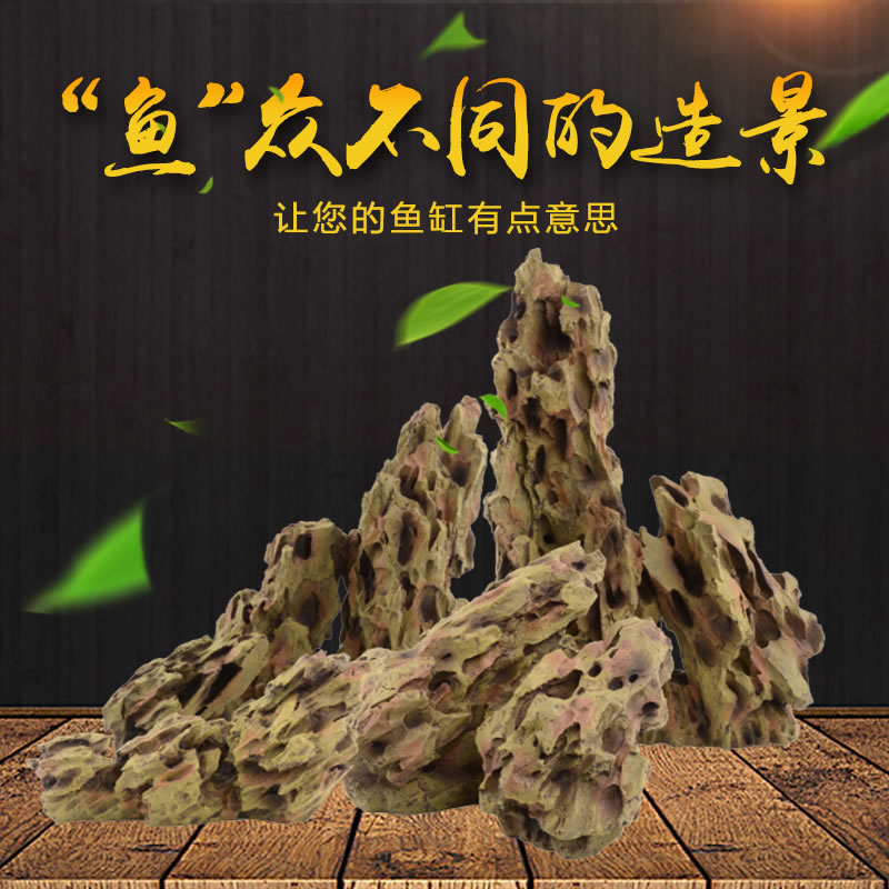 大鱼缸成品造景套餐假山鱼缸装饰鱼缸造景石头造景石鱼缸石头高清大图