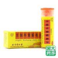 同仁堂 京制牛黄解毒片 0.6g*8片