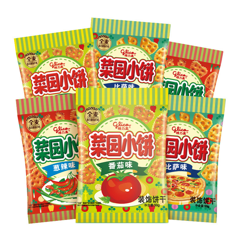 glico格力高菜园小饼40g/50g*4包(披萨味+烧烤味)办公室休闲薄脆饼干零食
