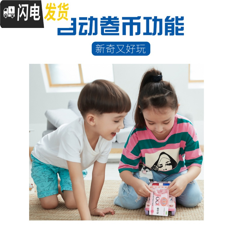 三维工匠创意抖音款卡通儿童储蓄存钱罐男孩硬币纸币两用大号超大容量网红 [礼品包装-蓝色]送电池+螺丝刀+贴纸+仿真储蓄罐
