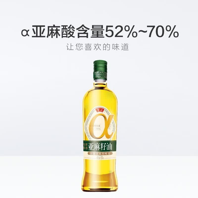 鲁花 压榨特香 亚麻籽油 750ml 食用油高清大图