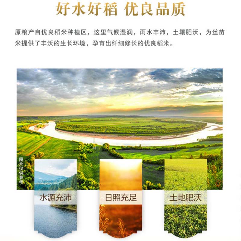 金龙鱼福临门粮油组合 10KG+4L高清大图