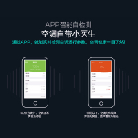 美的（Midea）空调柜机3匹 一级变频智能 立式空调风语者天使眼KFR-72LW/BP3DN8Y-YB100(B1
