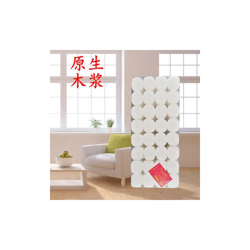 宾馆饭店用100卷卫生纸小卷纸手纸家用纸短款卷筒纸实芯厕纸巾|白色100卷图片