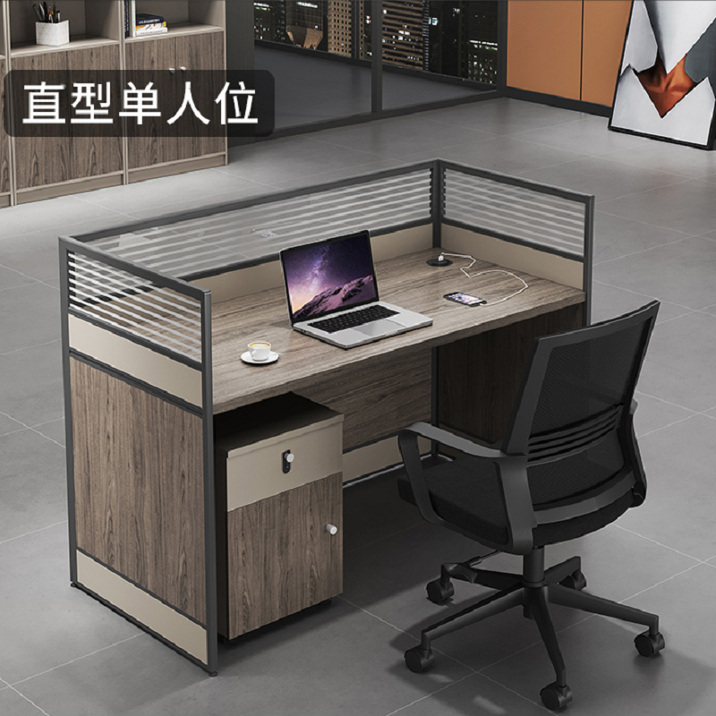 沃盛 简约现代职员工位 办公室 带屏风桌子 多色可选 直型单人位