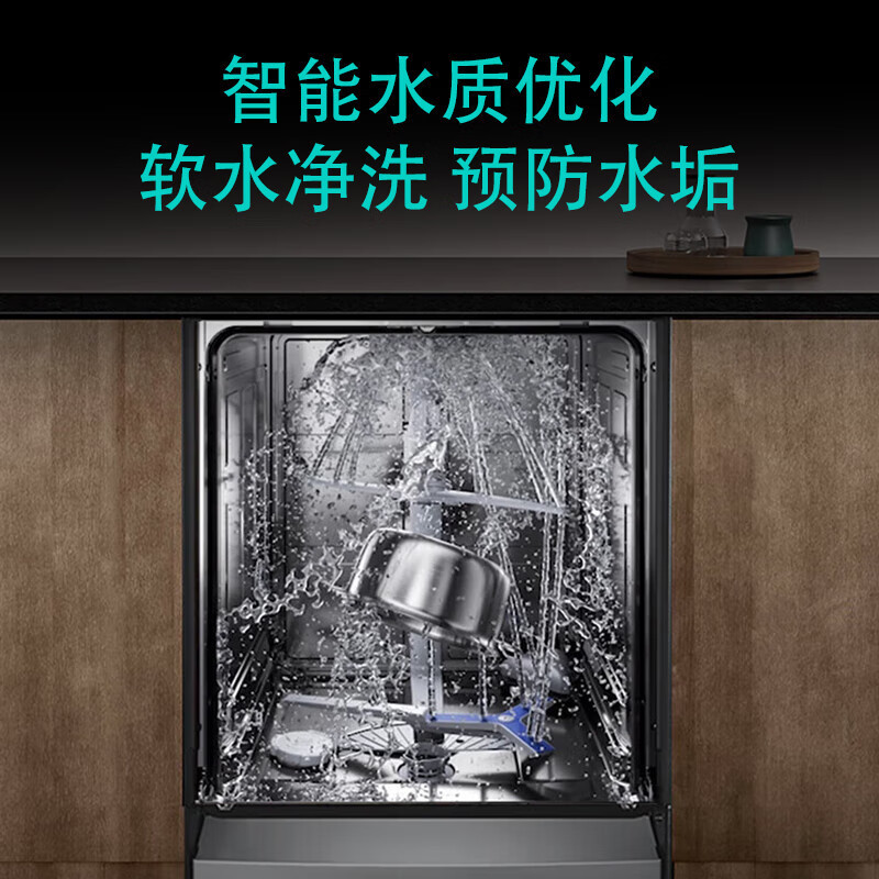 西门子(SIEMENS)16套独立嵌入式洗碗机家用全自动晶蕾洗消烘存全能舱Pro精准涡流洗 SJ25ZI00MC