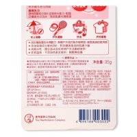 曼秀雷敦新碧 户外骄阳防晒乳液35g 高度防晒霜 防水防汗保湿