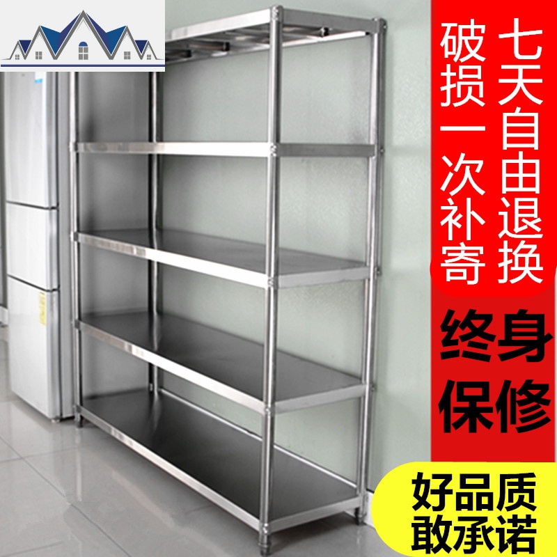 加厚款不锈钢厨房置物架5层落地家用多功能收纳储物放锅4五层架子 三维工匠高清大图