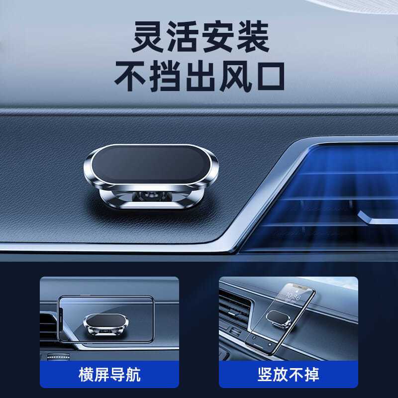 车载磁吸手机支架高档多功能导航支撑架粘贴式车内磁力吸盘架通用 普通款60倍磁吸不可旋转[黑色] 2个[引磁盘]