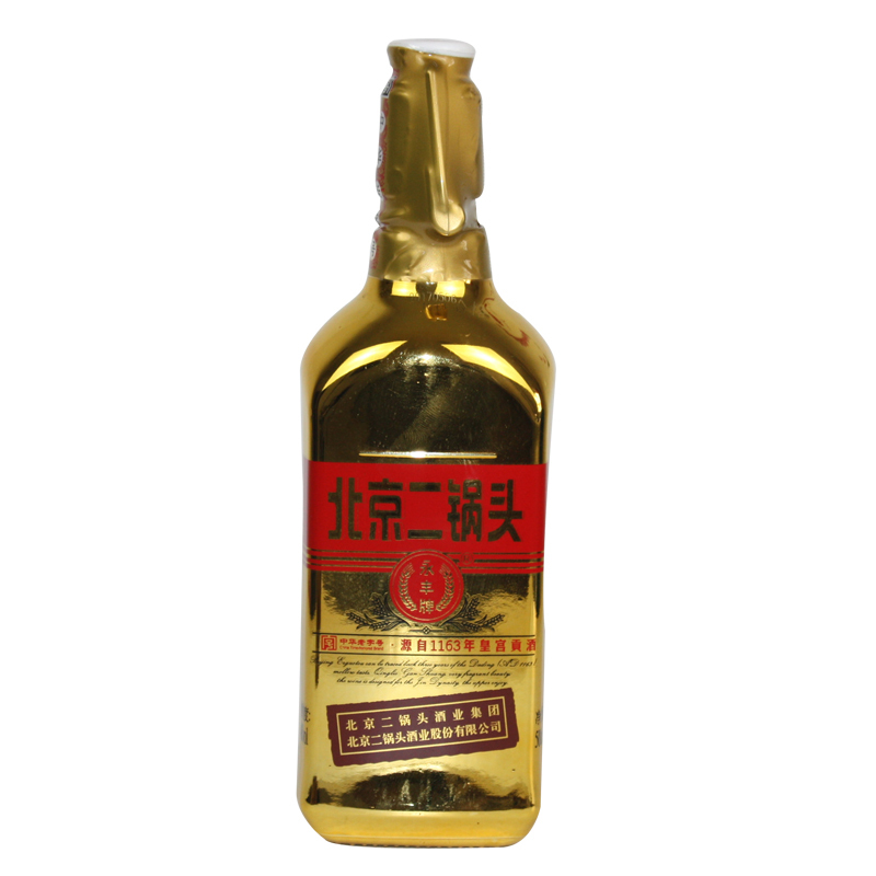 永丰牌1163北京二锅头小方瓶出口型土黄金瓶