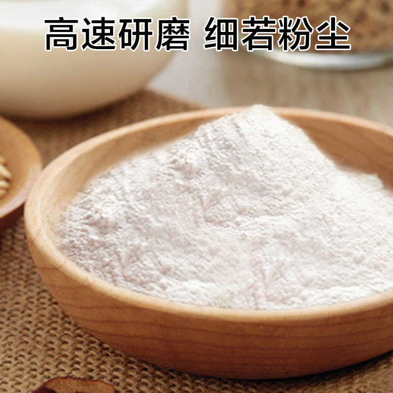 苏泊尔(SUPOR) 破壁料理机配件研磨杯干磨杯磨粉药材磨粉杯打豆粉 G10(适配部分机型)--配件产品,单独无法工作高清大图