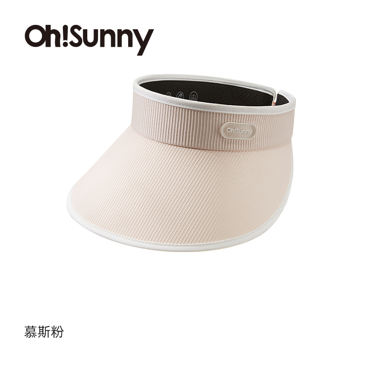 ohsunny-暮光系列-女士高颅顶蛋糕遮阳帽慕斯粉