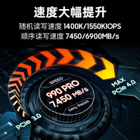 三星 2TB SSD固态硬盘 M.2接口(NVMe协议PCIe 4.0 x4) 990 PRO MZ-V9P2T0BW