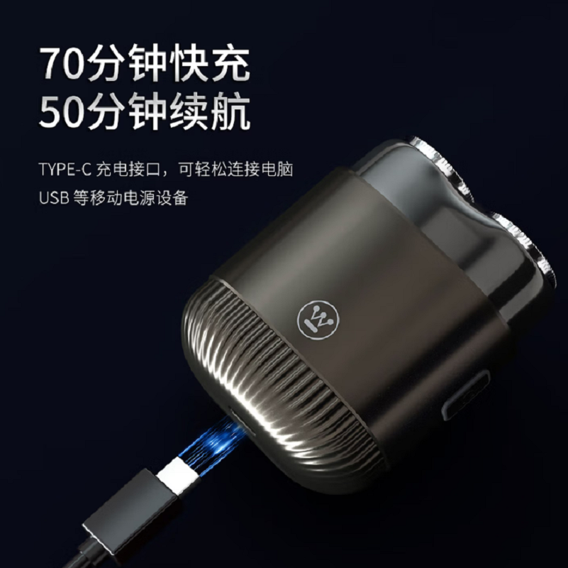 西屋WESTINGHOUSE高效旋转3D浮动电动剃须刀全身水洗便携设计长效续航高清大图