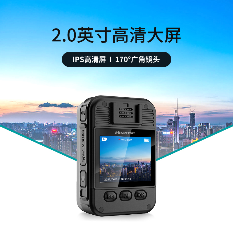 海信(Hisense)DSJ-HIS10A1智能作业记录仪1440P高清4800W像素红外夜视续航20H 512G