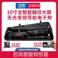 凌度(BLACKVIEW)流媒体行车记录仪高清夜视前后双录倒车影像导航电子狗一体机 深灰色 套餐二单镜头