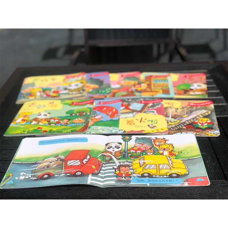 醉染图书幼儿安全教育故事绘本(10册)9787505635937高清大图