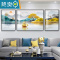 敬平轻奢客厅装饰画沙发背景墙壁画现代简约大气三联画餐厅挂画晶瓷画装饰画