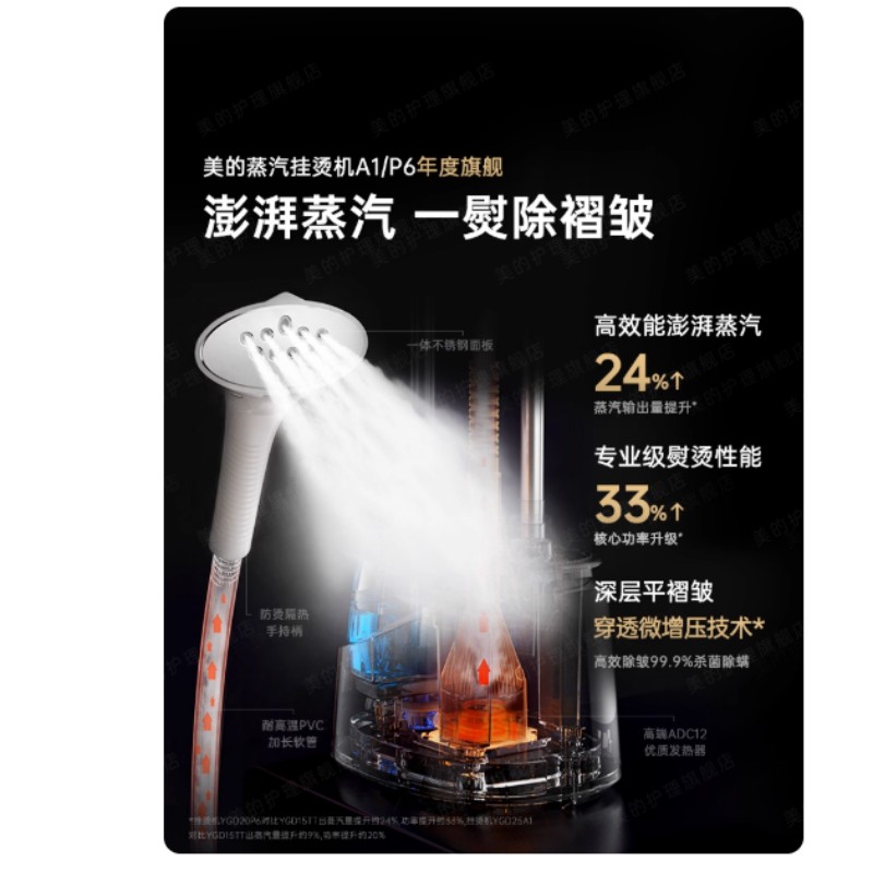 挂烫机新款一体机蒸汽烫衣服高清大图