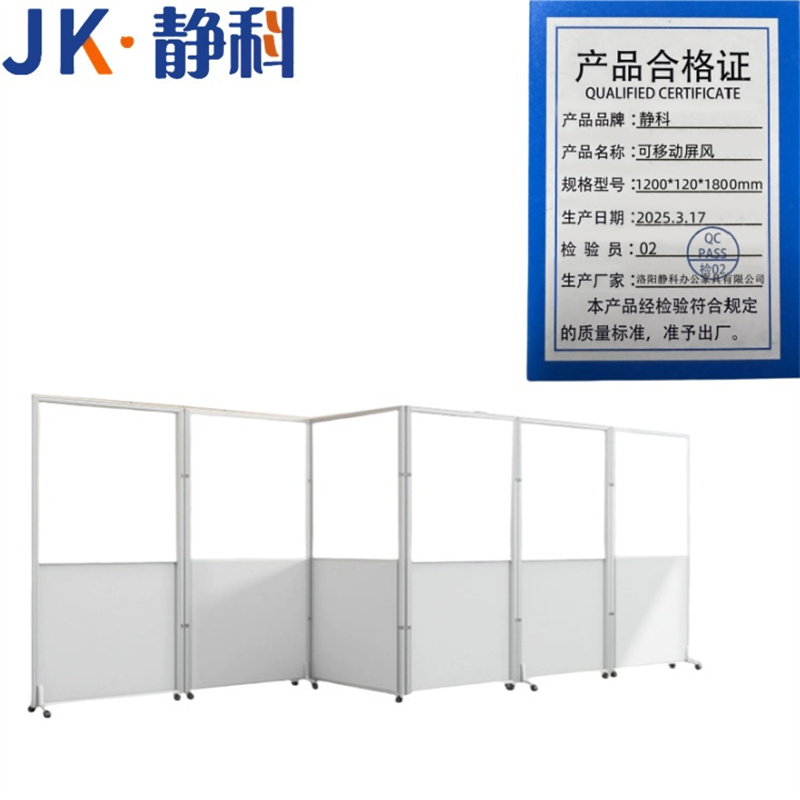 静科屏风可移动 可移动屏风1200*120*1800mm张