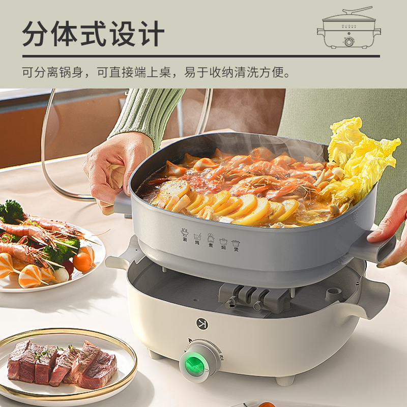 利仁(Liven)电火锅家用多功能5.5L电火锅电热锅不粘涂层涮煮炖煎烤焖1500W火力可调电煮锅电炒锅DHG-X551