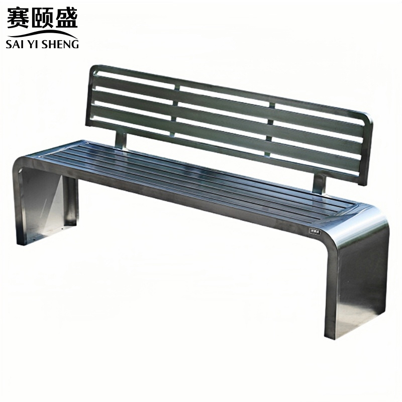 赛颐盛 不锈钢靠背长条椅2200*400*450mm把