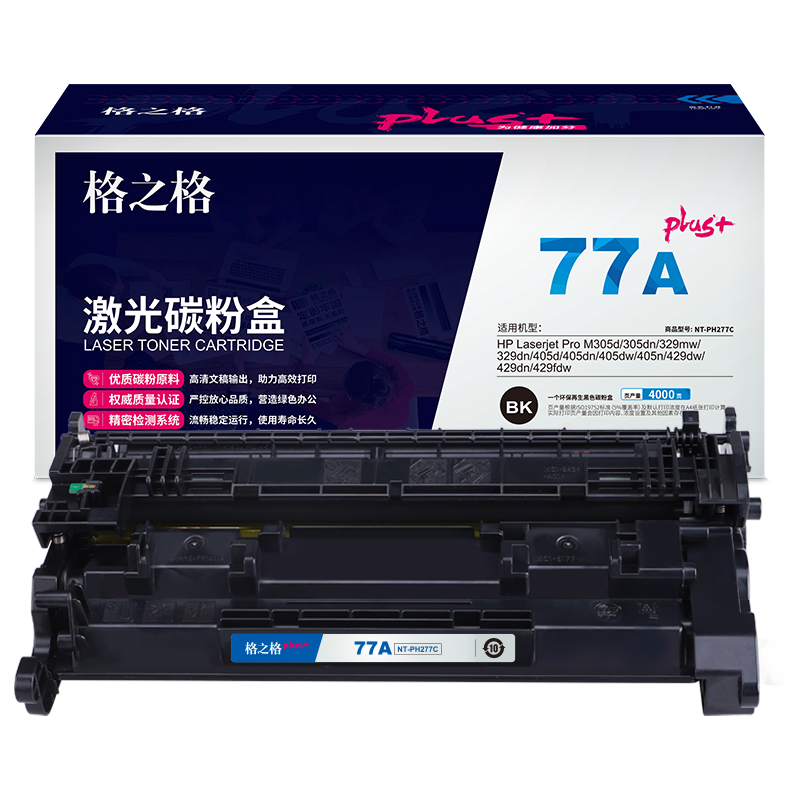 格之格NT-CH118FYPLUS+硒鼓 W2082A黄色