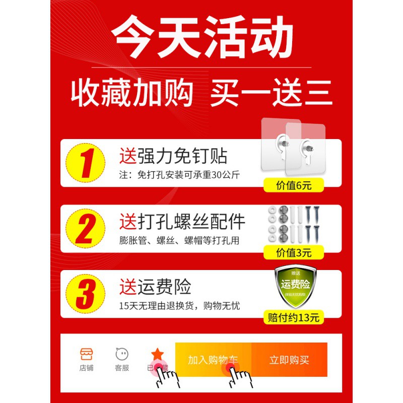 厨房置物架壁挂式免打孔收纳刀架用具用品插刀调料味挂厨具架子收纳层架 三维工匠高清大图