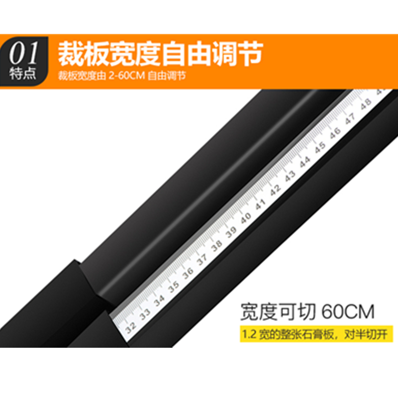 石膏板切割神器手动推无尘锯板裁割高精度划切割便携自动专用工具