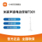 [官方旗舰店] 小米米家声波电动牙刷T301充电式智能防水高频振动档位记忆全身水洗电动牙刷 米家声波电动牙刷 T301