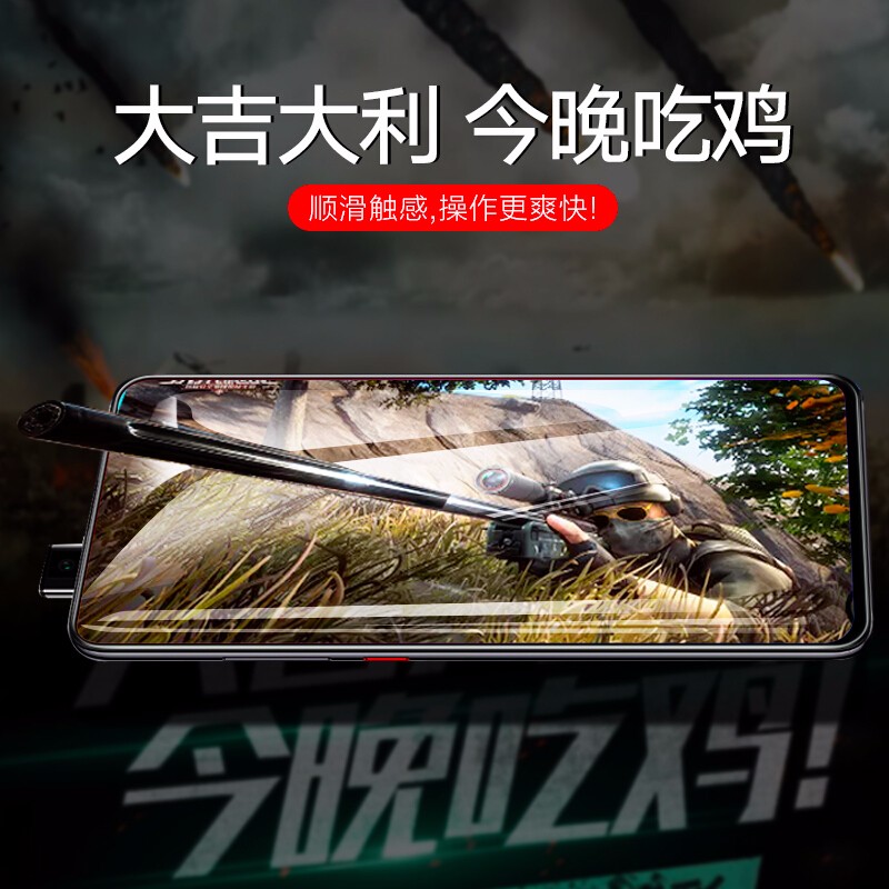 [送手机壳]轻万适用红米k20pro钢化膜小米redmi全屏玻璃贴膜抗紫蓝光全网通xiaomi6+64gb高清大图