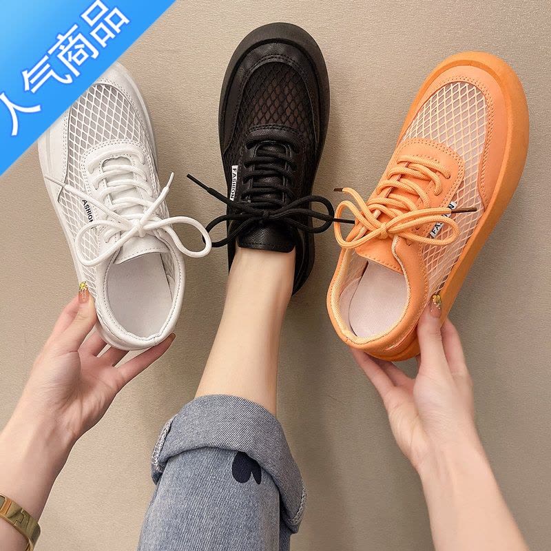 SUNTEK网鞋女夏季透气网面休闲女鞋子2022年新款帆布厚底松糕小白鞋图片